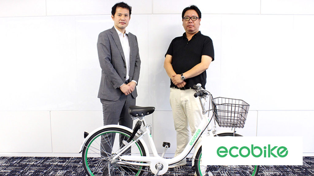 ecobikeとシェアサイクル事業で提携