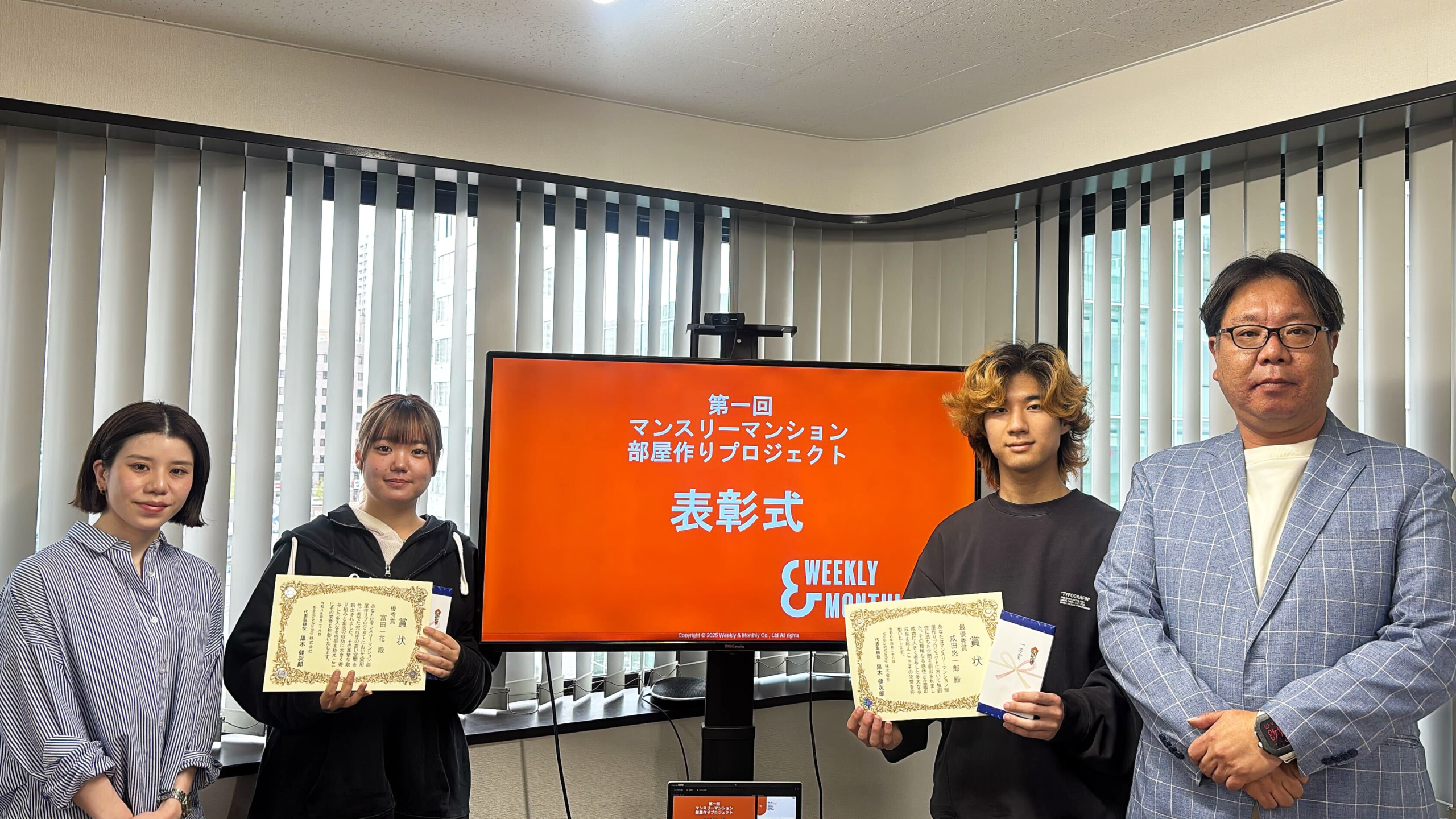 「学生共創マンスリーマンション部屋作りプロジェクト」表彰式を開催！SNS支持率88%の「自然派デザイン」が最優秀賞に決定