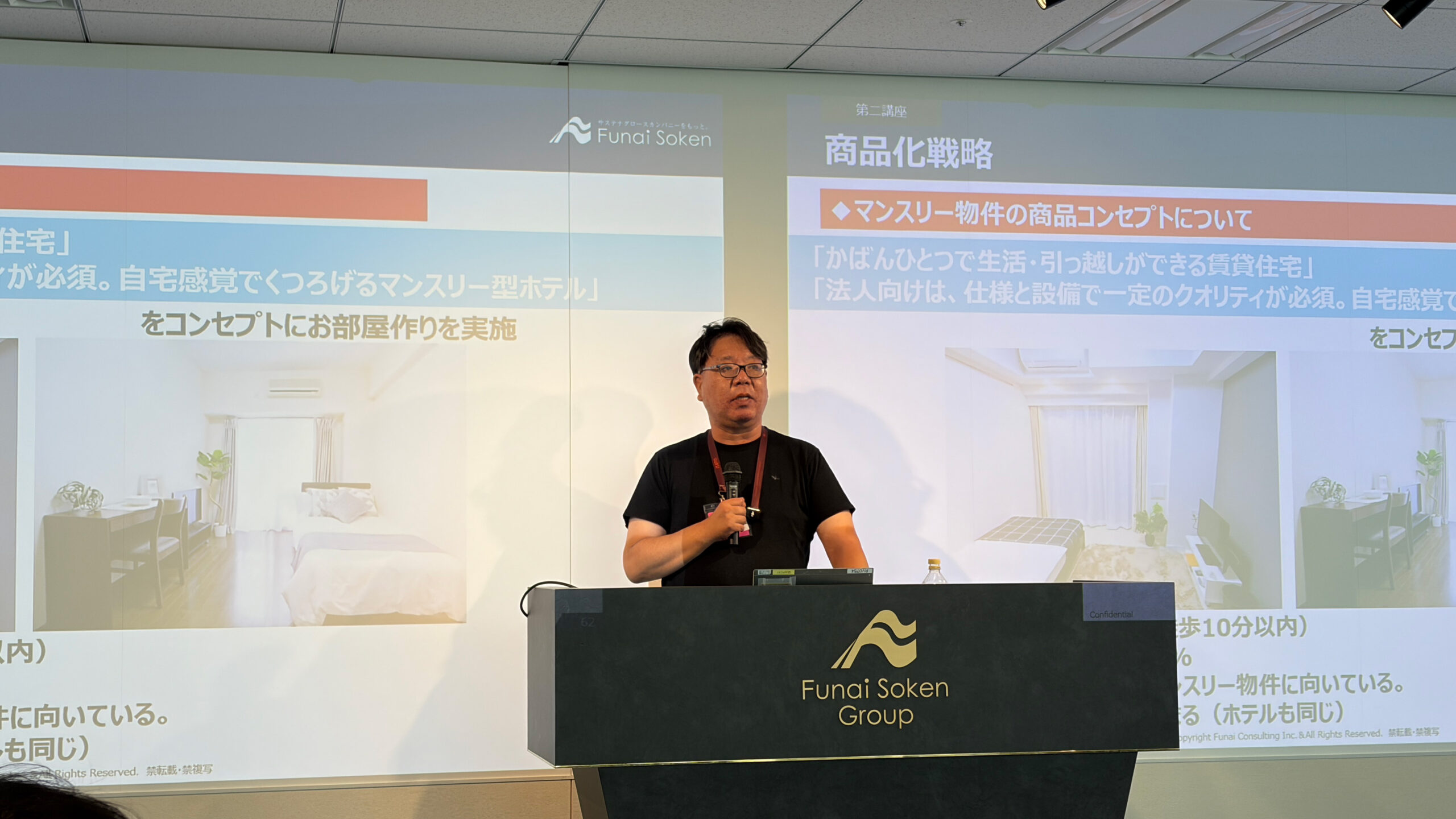 【セミナーレポート】船井総合研究所主催セミナーにて代表の黒木が特別ゲスト講師として登壇いたしました